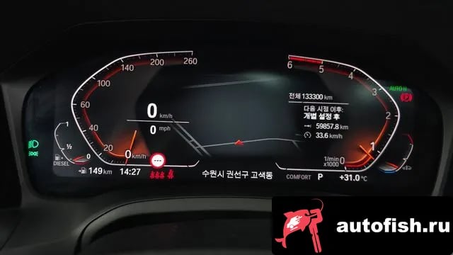 BMW 3-Series 3 Series (G20) 2019 года - похожие автомобили