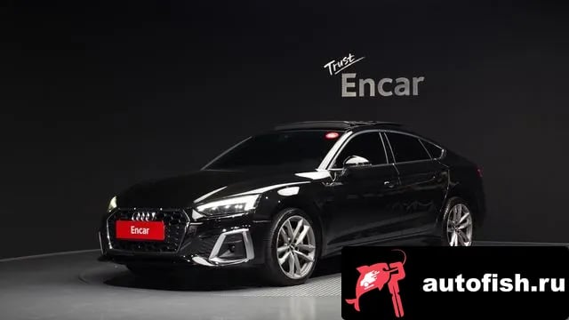 Audi A5 A5 (F5) 2020 года - похожие автомобили