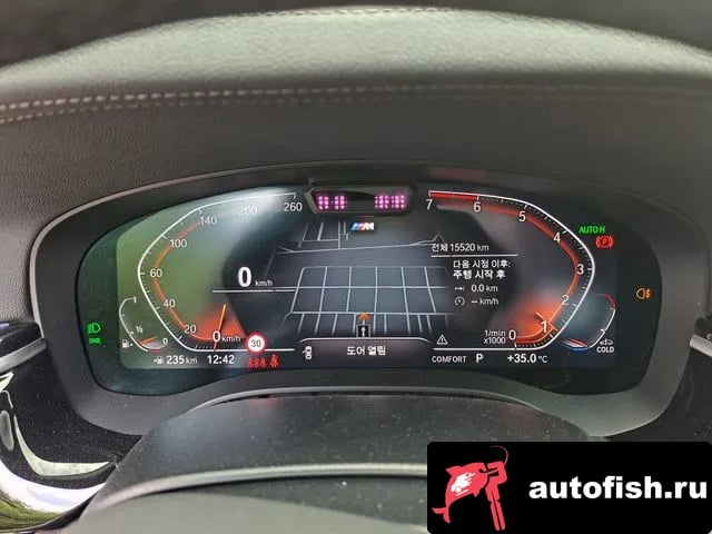 BMW 5-Series 5 Series (G30) 2023 года - вид 3