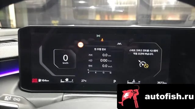 Kia K8 The New K8 2026 года - похожие автомобили