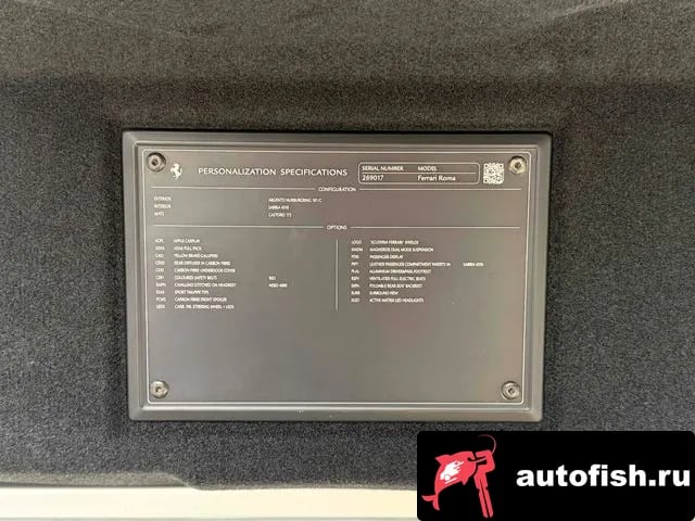 Ferrari Roma Rome 2021 года - вид 6