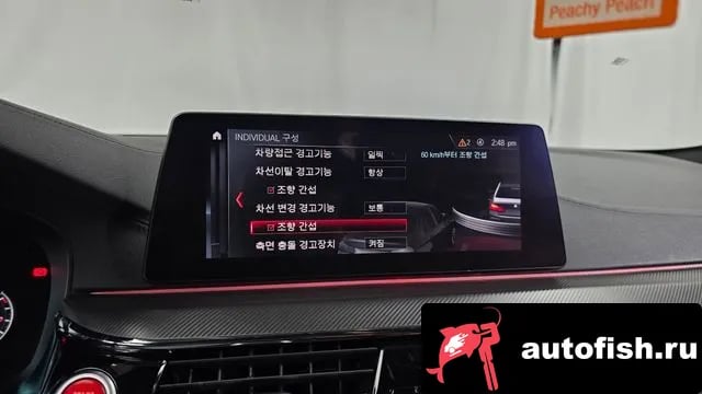 BMW M5 M5 (F90) 2019 года - похожие автомобили