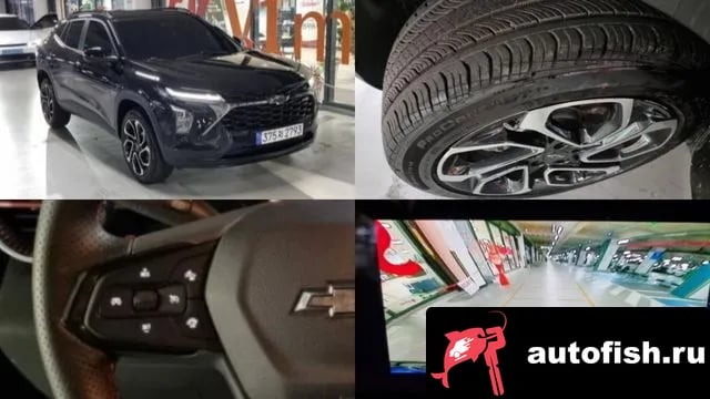 Chevrolet (GM Daewoo) Trax Trax Crossover 2024 года - автомобиль из Южной Кореи