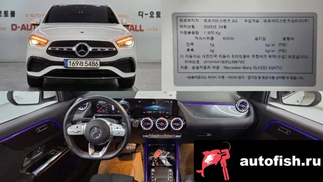 Mercedes-Benz GLA-Class GLA - Class H247 2022 года - вид 1