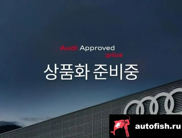 Audi Q5 Q5 (80A) 2025 года - автомобиль из Южной Кореи