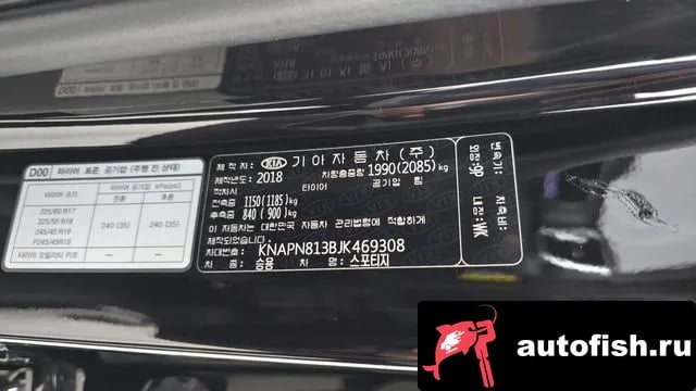 Kia Sportage Sportage 4th Generation 2018 года - похожие автомобили