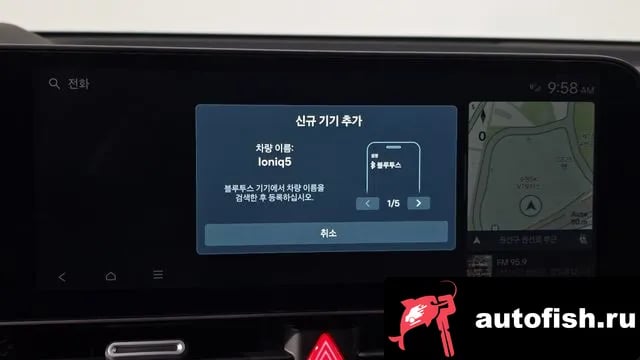 Hyundai Ioniq5 The New Ionic 5 2025 года - похожие автомобили