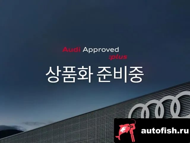 Audi A5 A5 (F5) 2023 года - вид 6