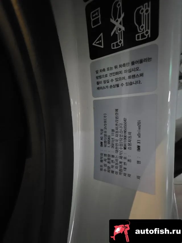 BMW X1 X1 (F48) 2022 года - вид 4