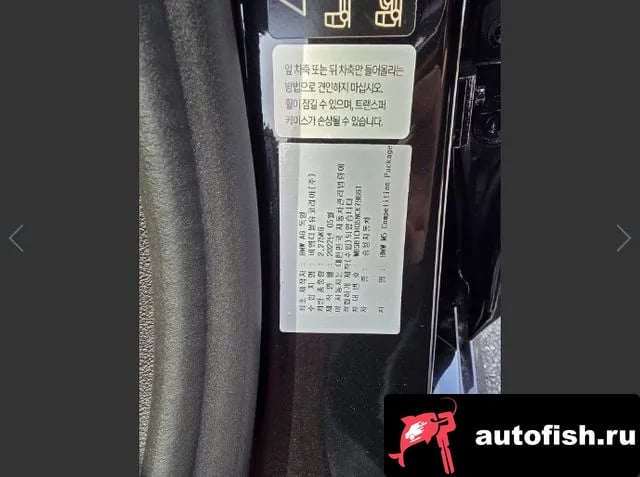 BMW M5 M5 (F90) 2022 года - похожие автомобили