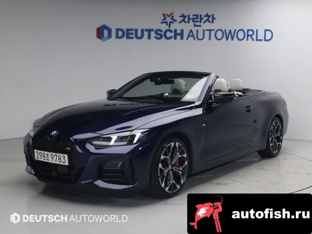 BMW 4-Series 4 Series (G22) 2024 года - похожие автомобили
