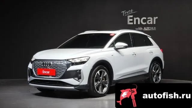 Audi Q4 e-tron Q4 e-Tron (F4) 2022 года - автомобиль из Южной Кореи