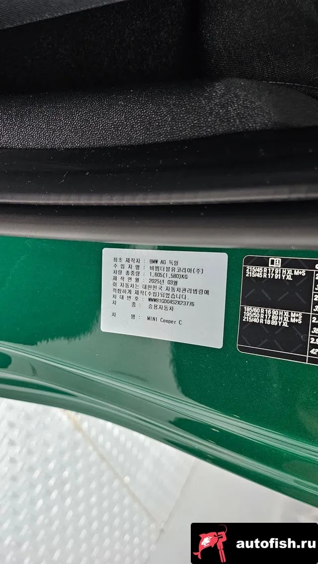 Mini Cooper Cooper C 4th generation 2025 года - похожие автомобили