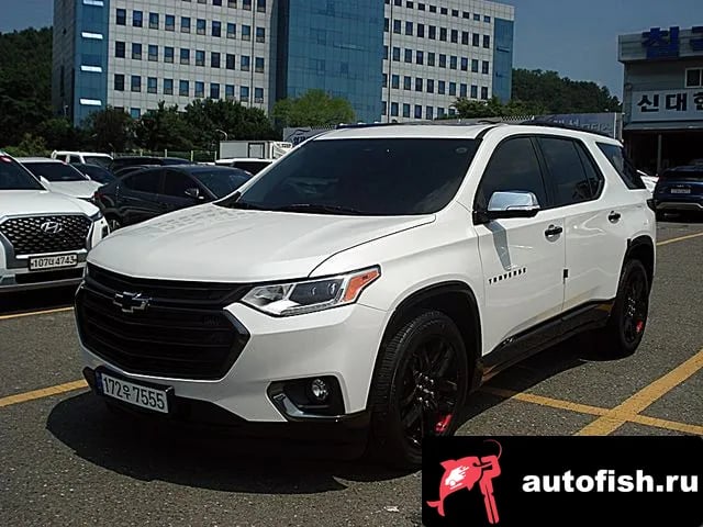 Chevrolet (GM Daewoo) Traverse Traverse 2020 года - похожие автомобили