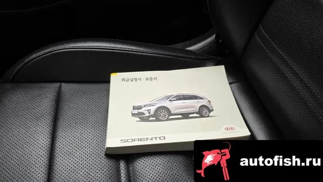 Kia Sorento The New Sorento 2018 года - похожие автомобили