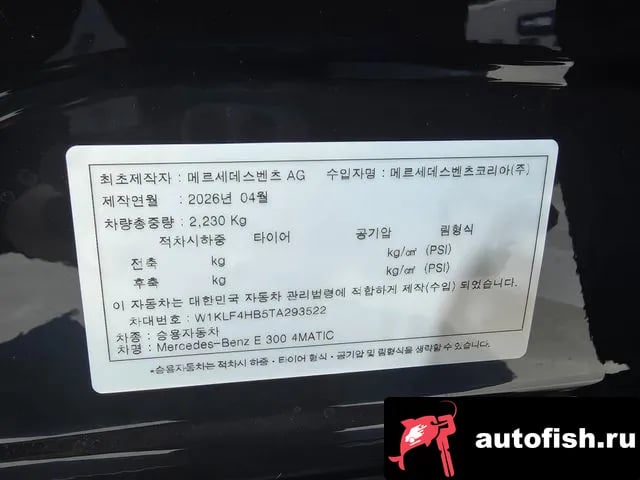 Mercedes-Benz E-Class E-Class W214 2026 года - вид 6