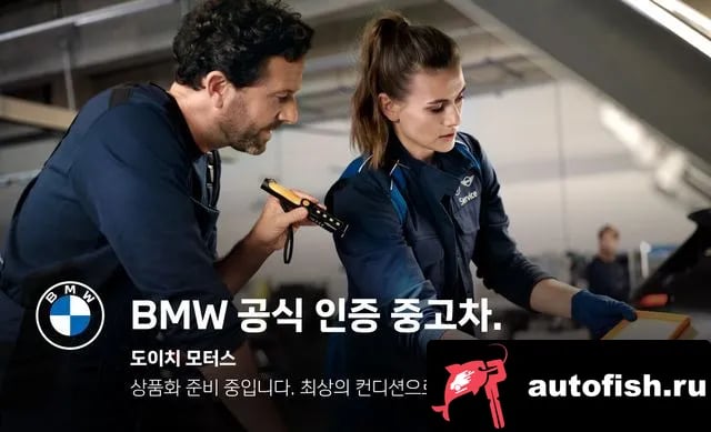 BMW Z4 Z4 (G29) 2024 года - вид 4