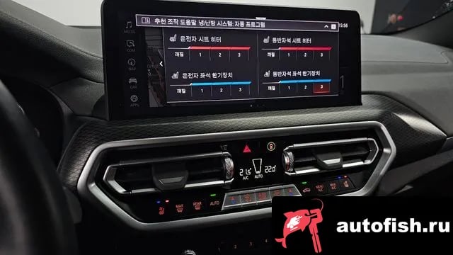 BMW X4 X4 (G02) 2023 года - похожие автомобили