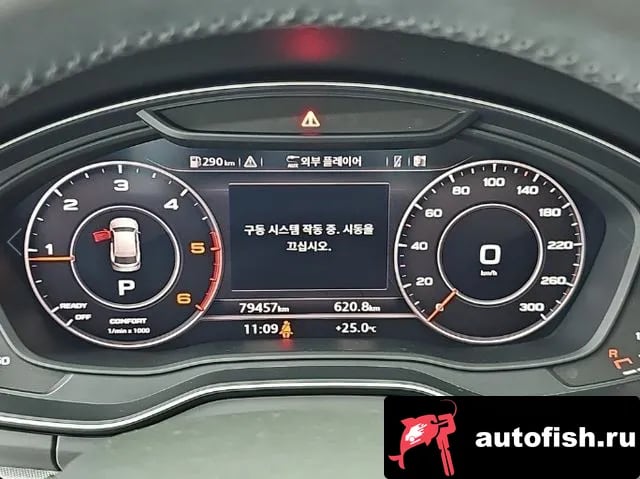 Audi Q5 Q5 (FY) 2020 года - вид 6