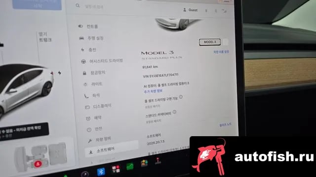 Tesla Model 3 Model 3 2020 года - похожие автомобили