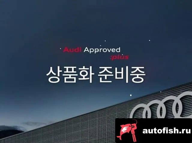 Audi Q5 Q5 (80A) 2026 года - вид 2