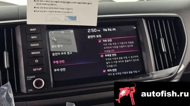 Kia RAY The New Kia Ray 2026 года - похожие автомобили