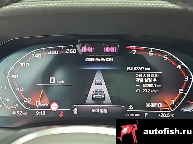 BMW 4-Series 4 Series (G22) 2021 года - вид 6