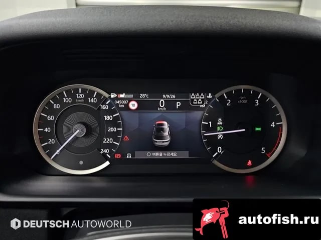 Land Rover Discovery Discovery 5 2023 года - похожие автомобили