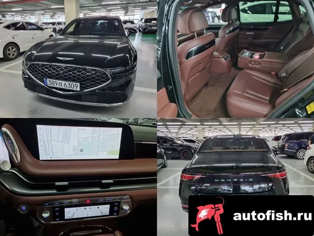 Genesis G90 G90 (RS4) 2023 года - похожие автомобили