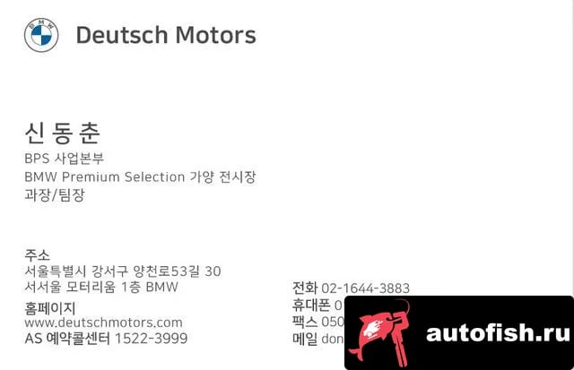 BMW 2-Series 2 Series Gran Coupe (F44) 2023 года - вид 4