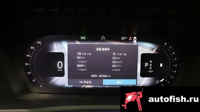 Volvo XC90 XC90 second Generation 2023 года - вид 6