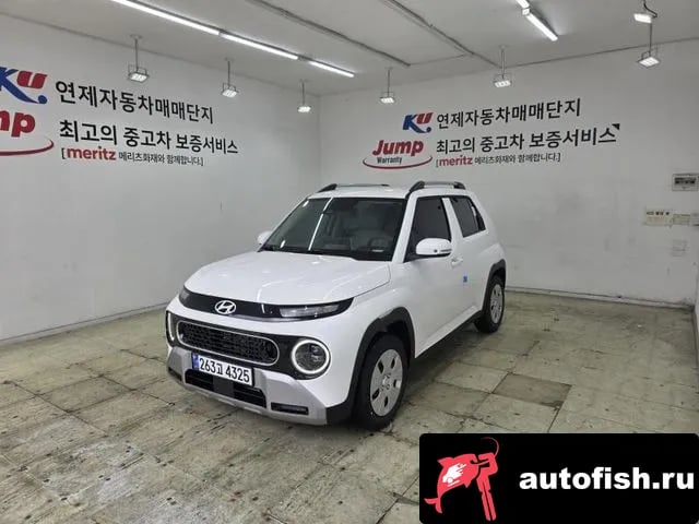 Hyundai Casper The New Casper 2026 года - автомобиль из Южной Кореи