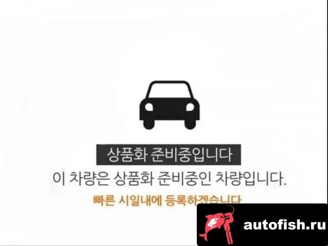 Hyundai Staria Staria 2021 года - автомобиль из Южной Кореи
