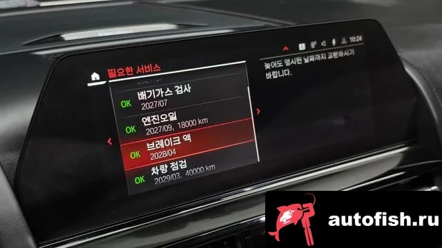 BMW 8-Series 8 Series (G15) 2021 года - похожие автомобили