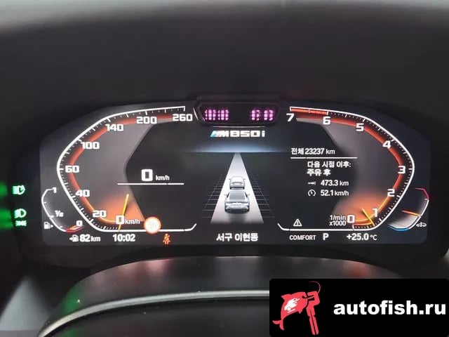 BMW 8-Series 8 Series (G15) 2025 года - вид 4