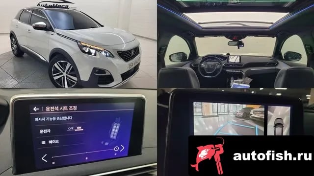 Peugeot 3008 3008 second generation 2018 года - вид 1