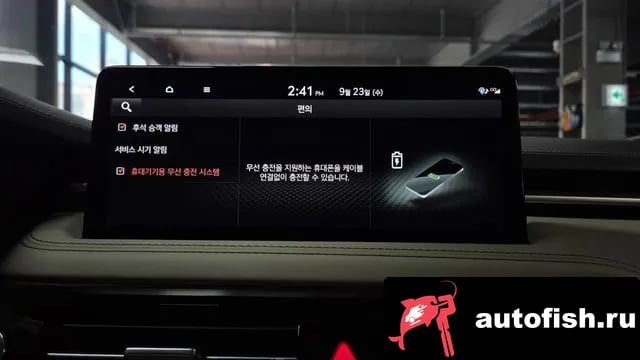Genesis G70 The New G70 2023 года - похожие автомобили