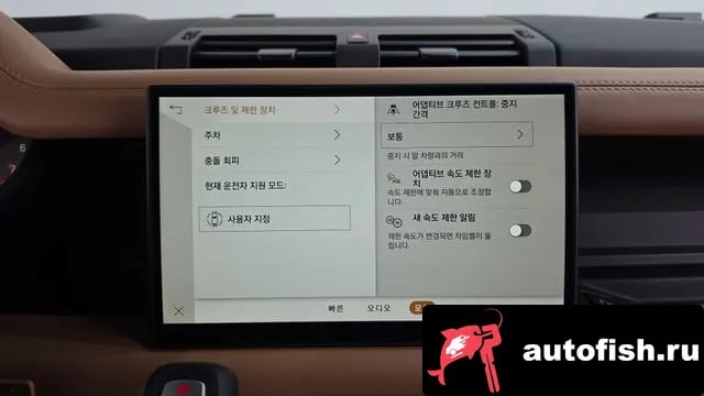 Land Rover Defender Bitdefender (L663) 2025 года - похожие автомобили