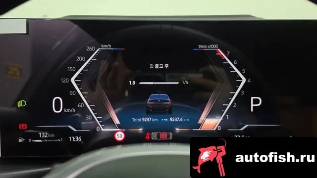 BMW 3-Series 3 Series (G20) 2026 года - похожие автомобили