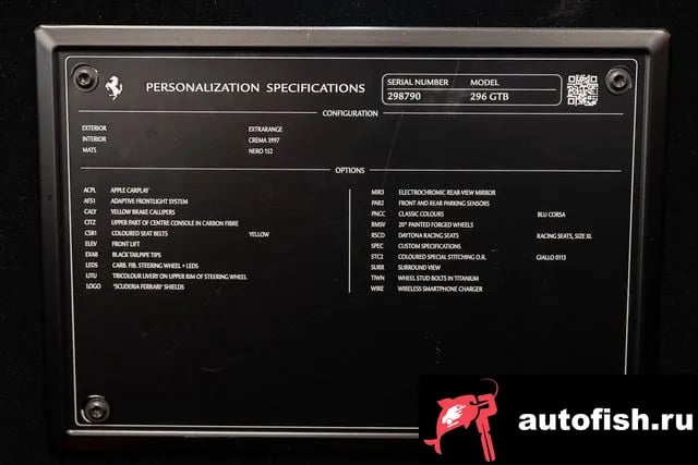 Ferrari 296 296 GTB 2023 года - вид 5
