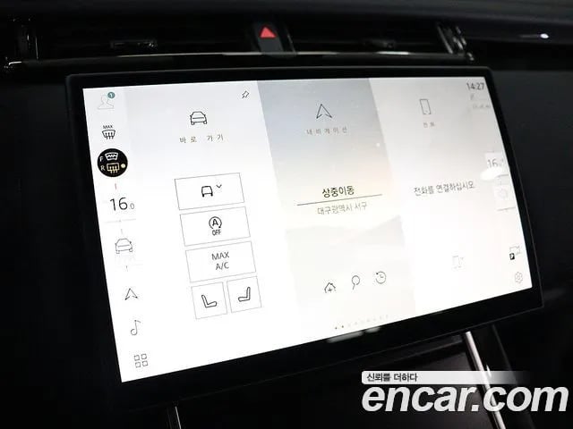 Land Rover Range Rover Velar Range Rover Bella 2026 года - вид 5