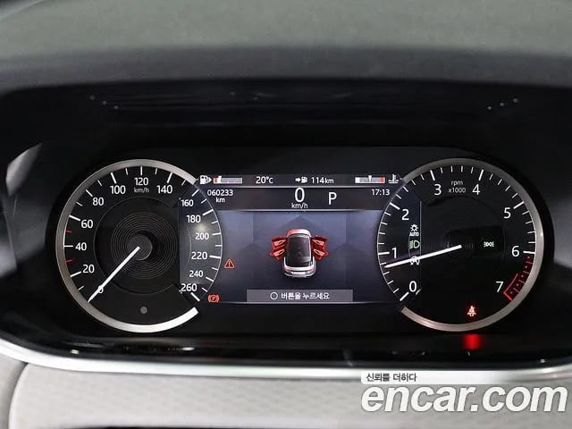 Land Rover Range Rover Evoque Range Rover Evoque 2nd Generation 2022 года - вид 6