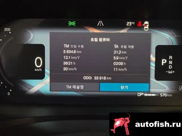 Volvo S60 S60 3rd generation 2024 года - вид 3