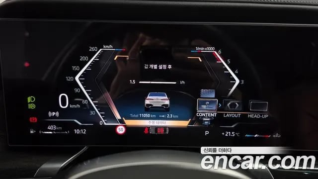 BMW 7-Series 7 Series (G70) 2026 года - похожие автомобили