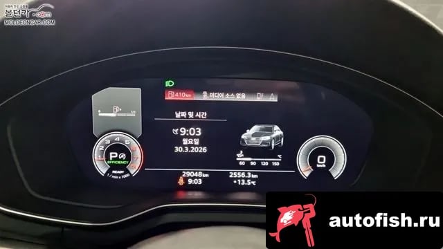 Audi A4 A4 (B9) 2023 года - похожие автомобили