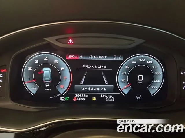 Audi Q8 Q8 (4M) 2023 года - вид 5