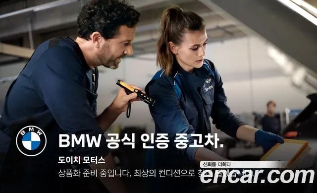 BMW 4-Series 4 Series (G22) 2024 года - вид 4
