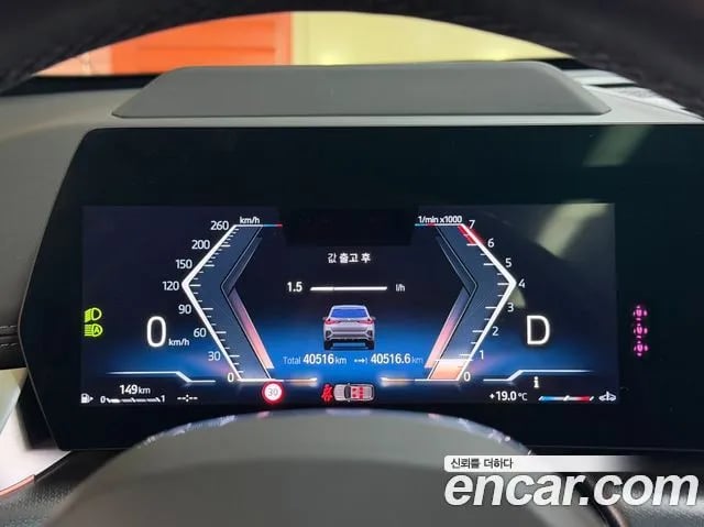 BMW X1 X1 (U11) 2023 года - похожие автомобили