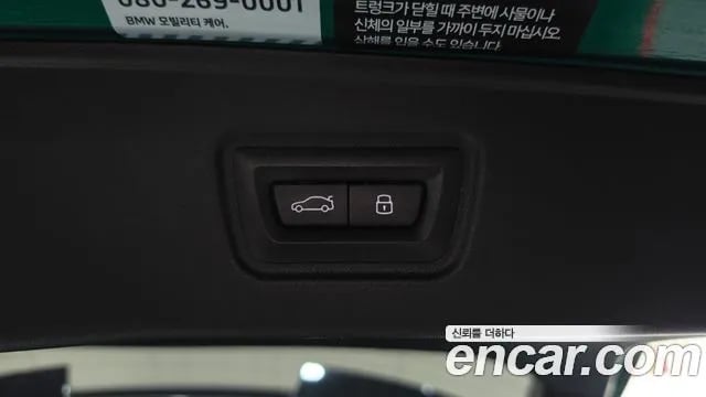 BMW M5 M5 (G90) 2025 года - похожие автомобили
