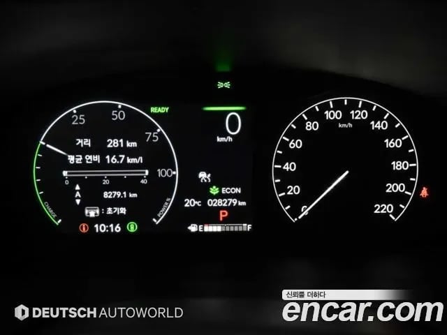 Honda CR-V CR-V 6th generation 2024 года - вид 6